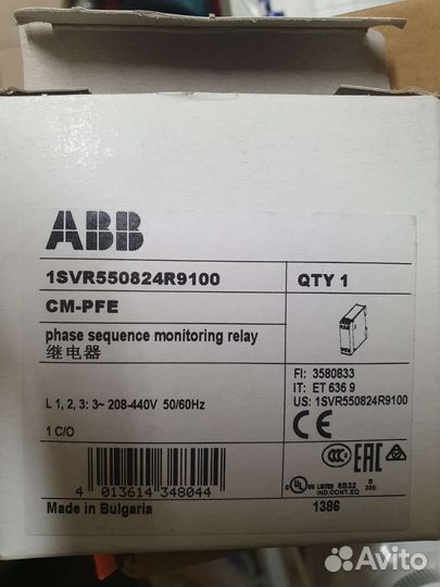 Реле контроля напряжения авв