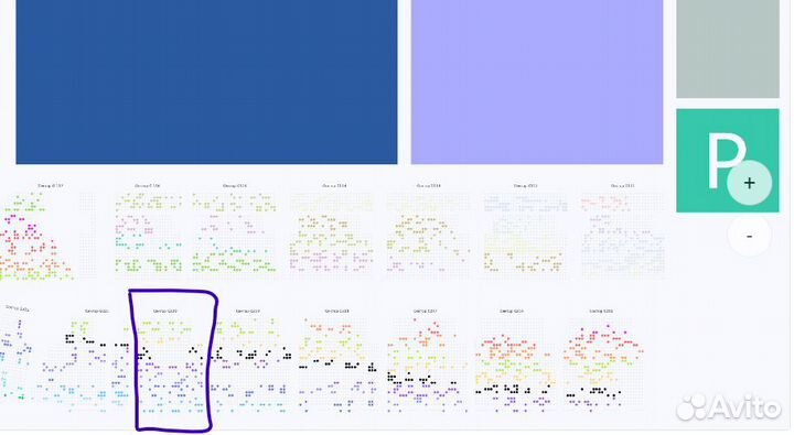 Билеты на концерт Макана 8 июня в москве
