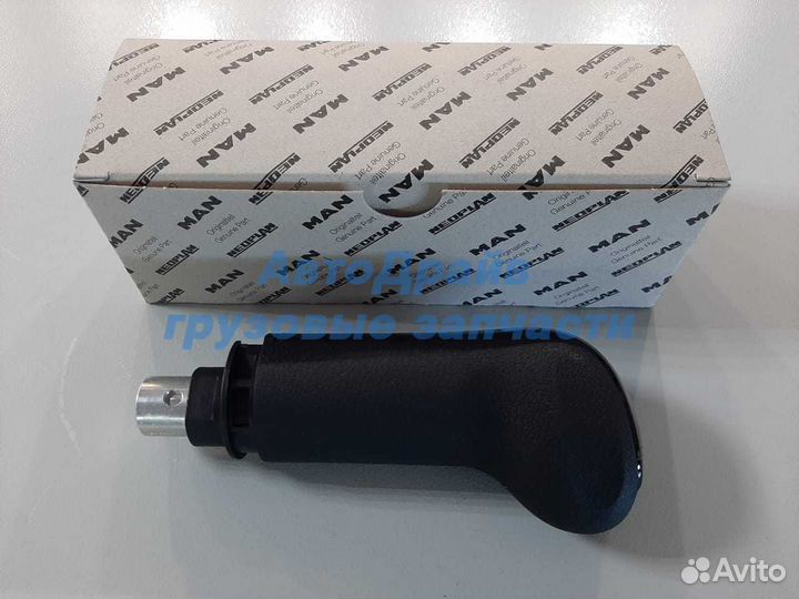 Ручка кпп Ман Тгл