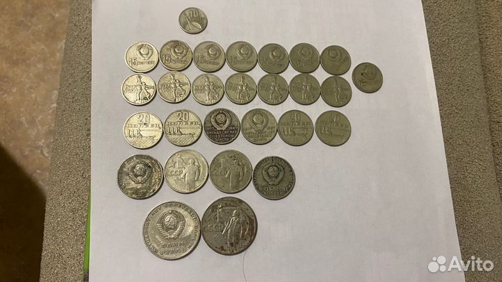 Монеты СССР 50 лет Советской власти разные