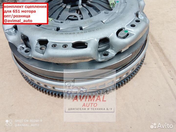 Комплект сцепления спринтер 906 907 новый