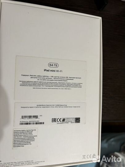 iPad mini 5 64gb