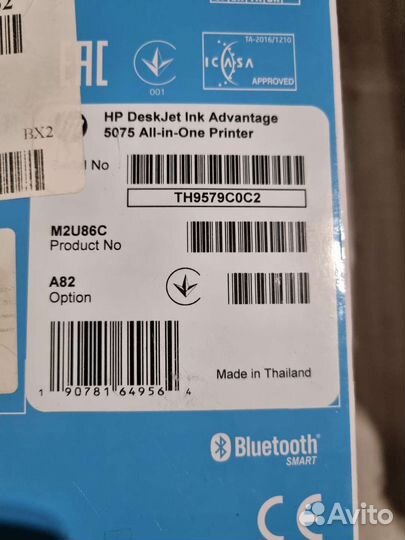 Новый мфу принтер HP DeskJet Ink Advantage 5075