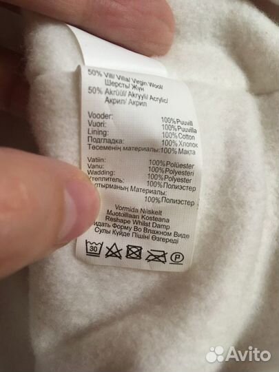 Шапка детская зима зимняя Керри 50