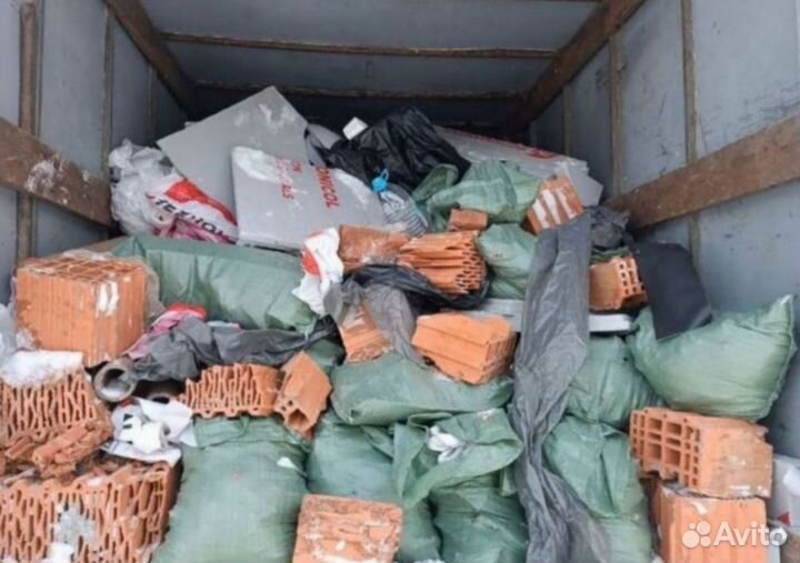 Вывоз мусора. Вывоз бытового мусора