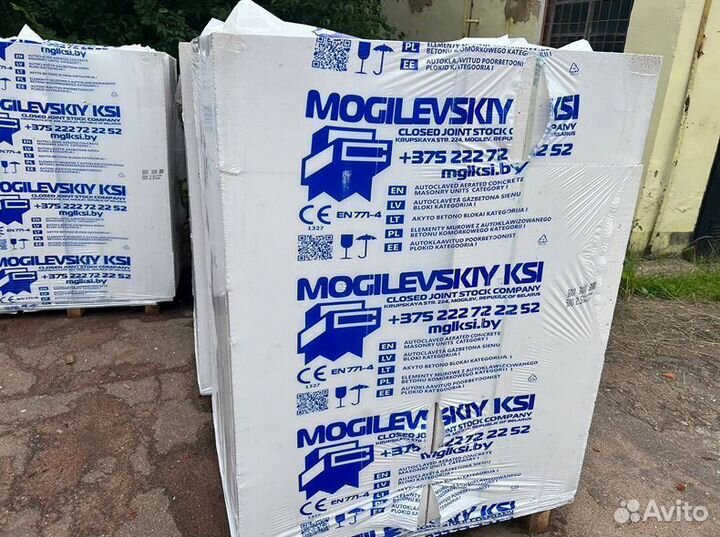Газобетонные блоки с доставкой