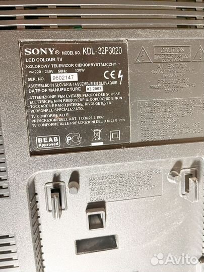 Телевизор бу