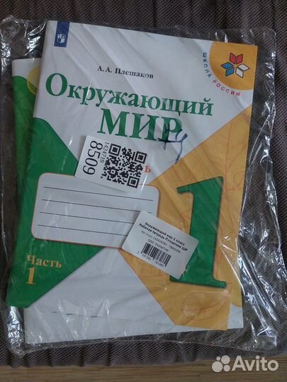 Тетрадь рабочая. 