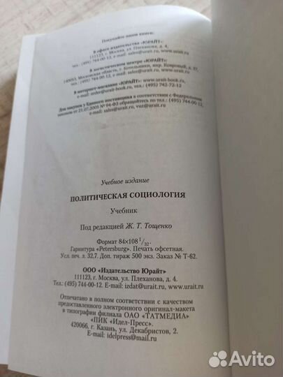 Учебники для школы вузов