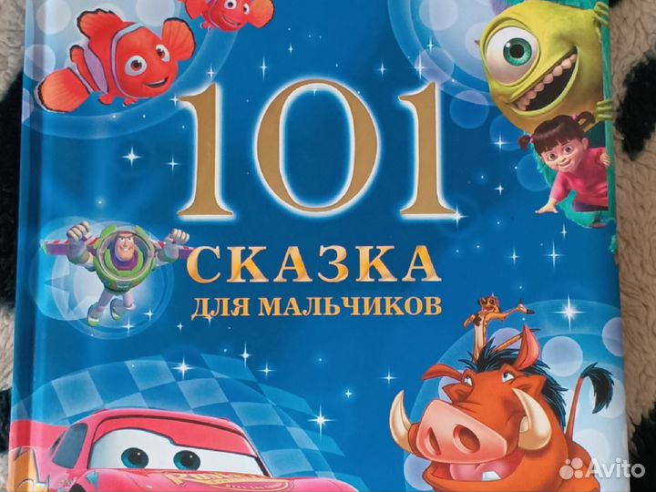 Сказки, познавательные книги