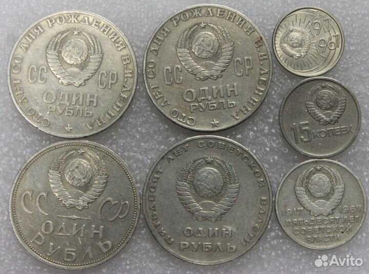 1 рубль 1970г. Ленин 100 лет хх лет Победы