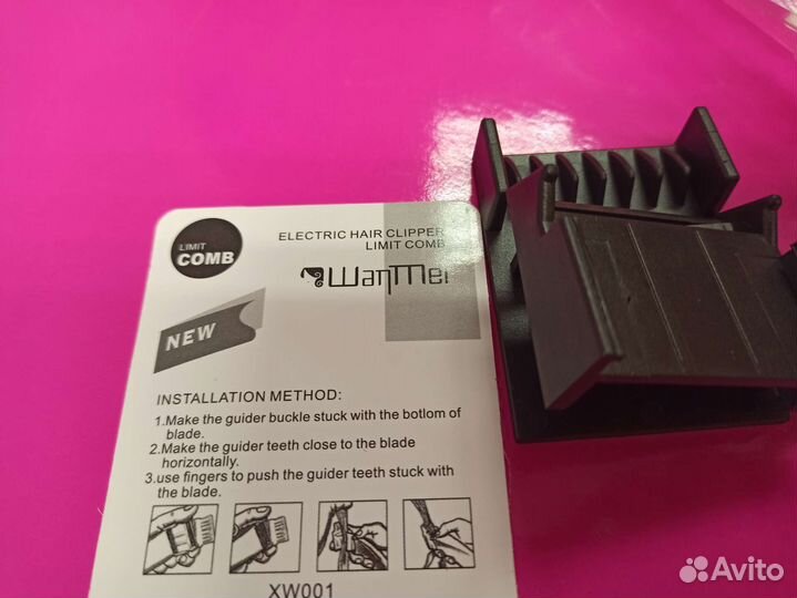 Насадка для полировки волос