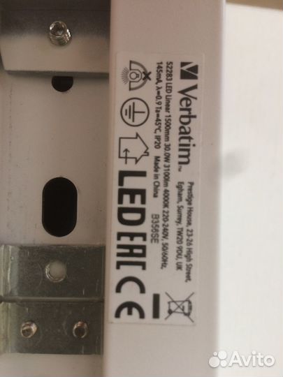 Светодиодный светильник линейный потолочный