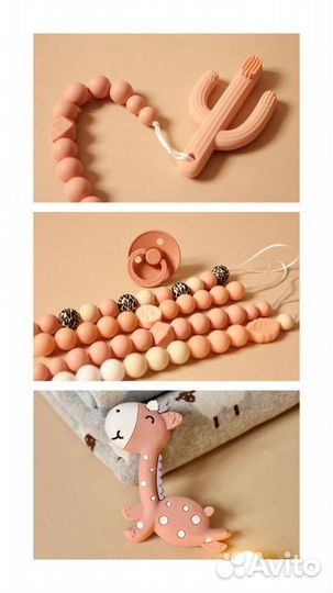 Силиконовые грызунки, посуда, нагрудники