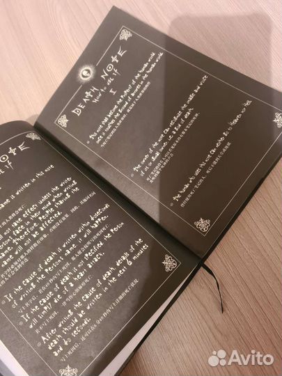 Блокнот тетрадь из аниме Death Note