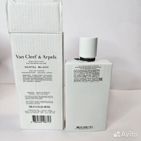 Santal Blanc Van Cleef & Arpels