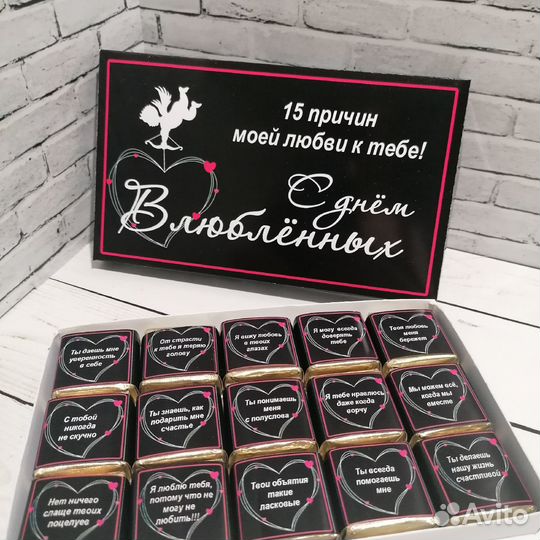 Шокобокс 18+