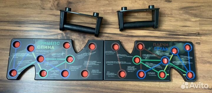 Универсальная доска для отжиманий 9в1