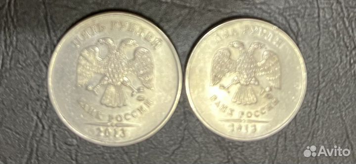 5 рублей и 2 рубля 2013 ммд, 10 коп 2013 м uns