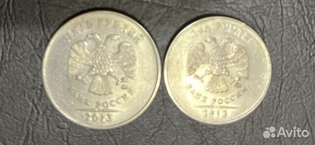 5 рублей и 2 рубля 2013 ммд, 10 коп 2013 м uns
