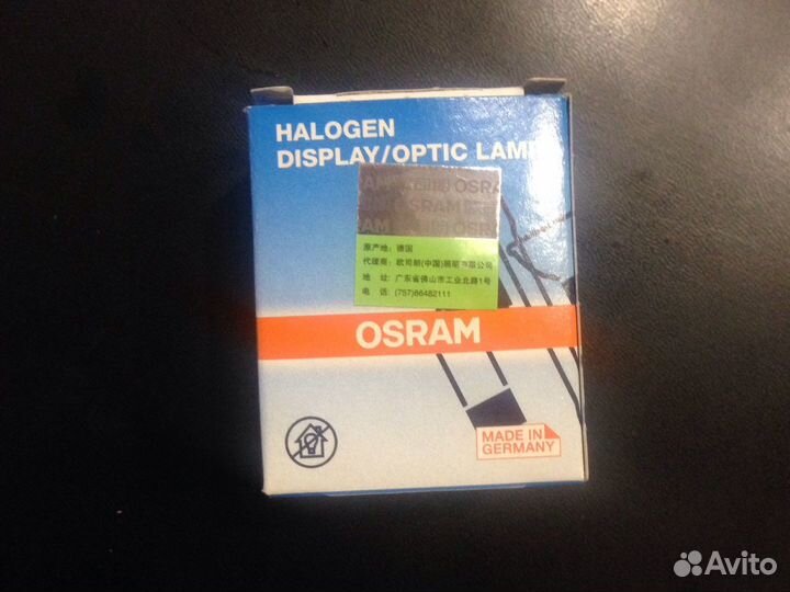 Продам лампу 15V 150w