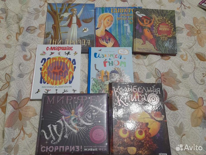 Сказки. Детские книги. Много