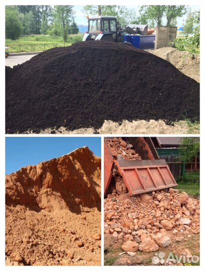 Доставка вывоз