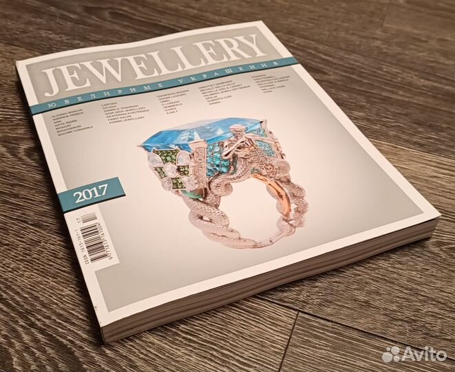 Jewellery Ювелирные украшения каталог и журналы