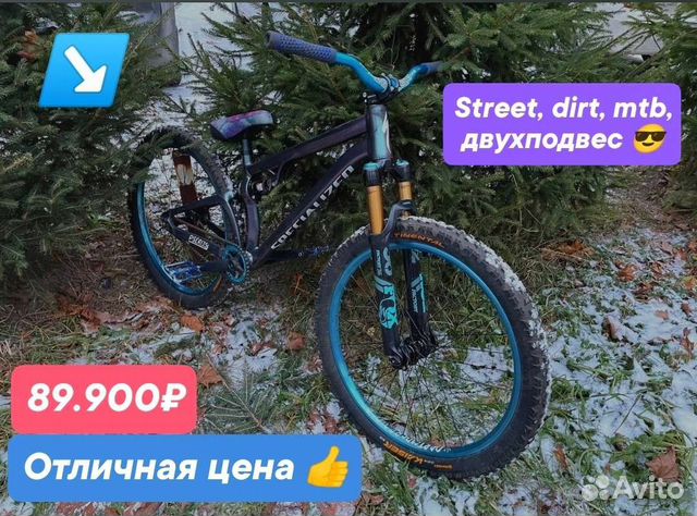 Specialized p Street велосипед дерт