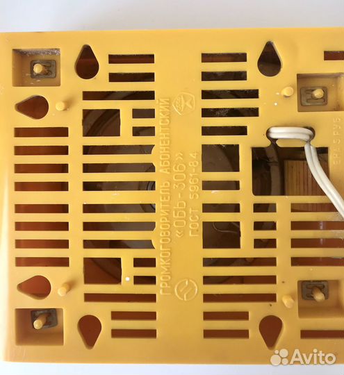 Радио Обь 306