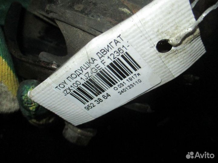 Подушка двс передняя Toyota JZX100