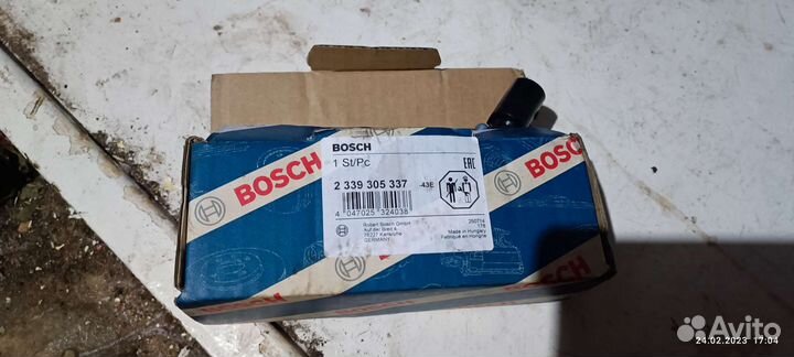 Реле втягивающее стартера bosch 2339305337 VW