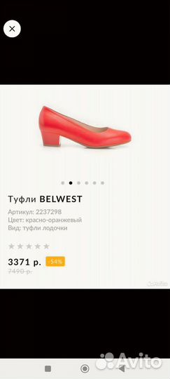 Туфли женские 42 размера новые