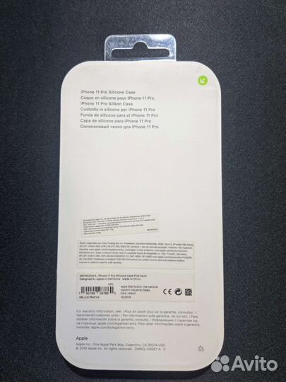 Чехол silicone case iPhone 11 pro