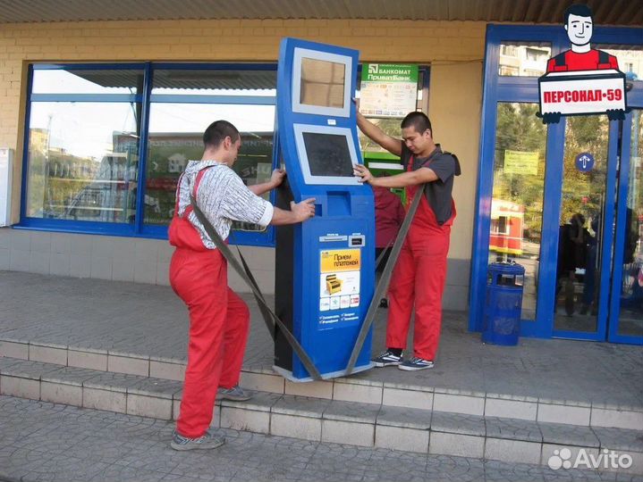 Грузчики на час