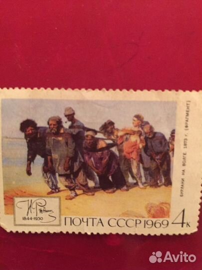 Почтовые марки СССР