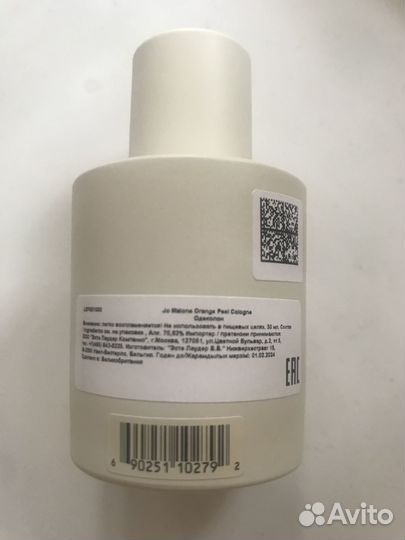 Оригинал духи Jo Malone Orange Peel новые