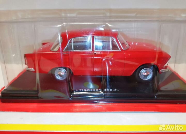 Легендарные советские автомобили 97 Москвич-408э