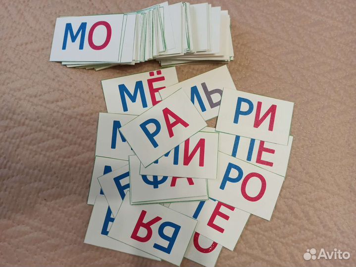 Букварь, карточки слоговые и прочее