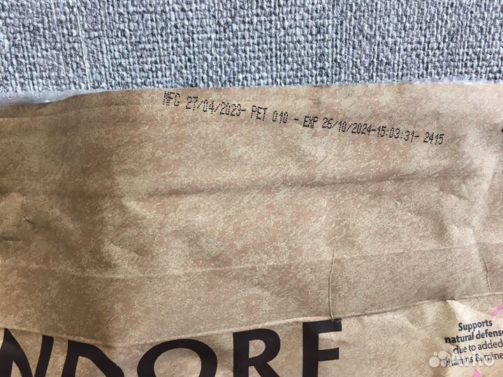 Корм для щенков grandorf