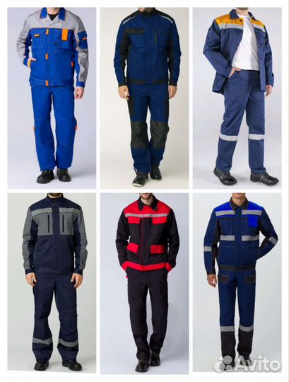 Костюм рабочий Чехов