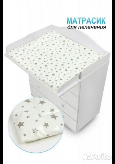 Матрасик на пеленальный столик 64*64