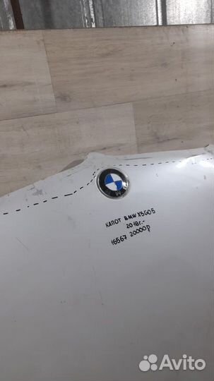 Капот Bmw X5 G05 С 2018 Года