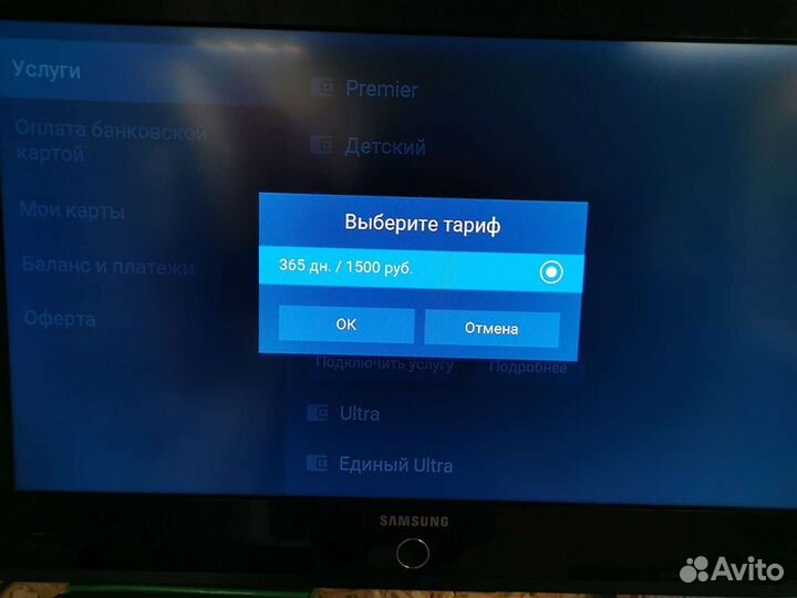 Комплект триколор GS B534M