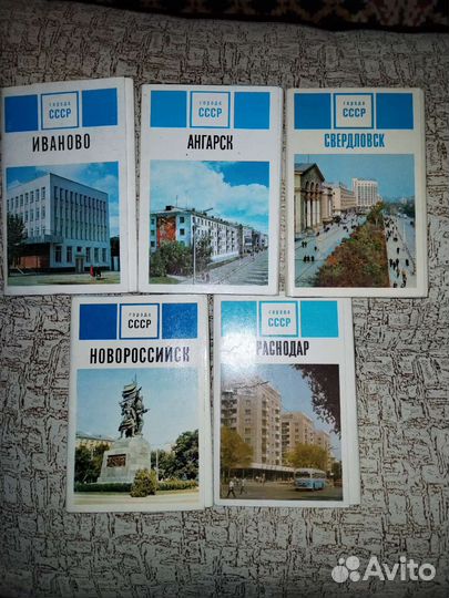 Открытки наборами СССР
