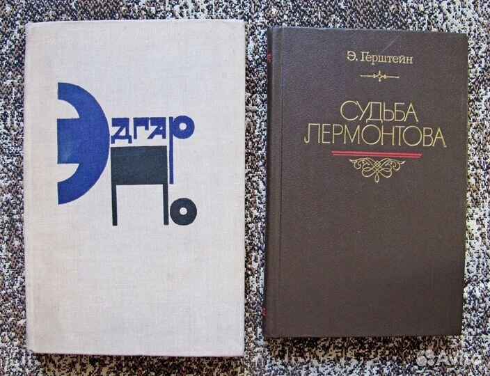 Книги разные