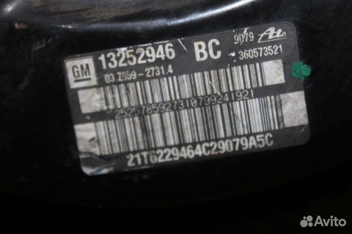Усилитель тормозов вакуумный Chevrolet Cruze I