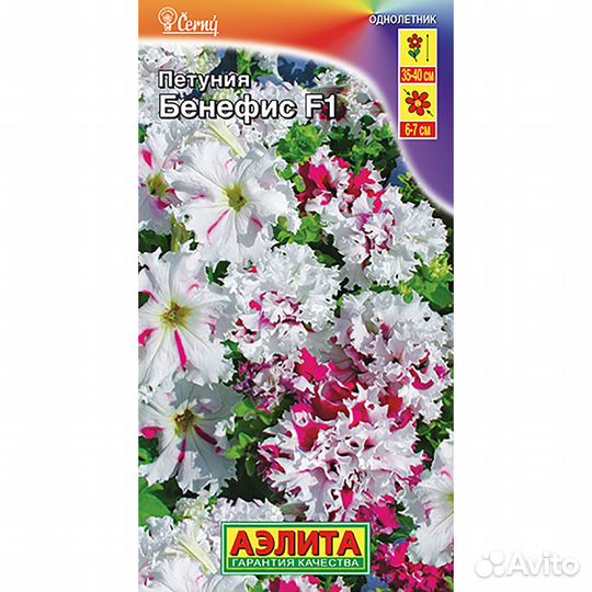 Петуния Бенефис F1