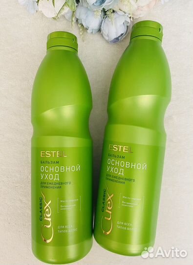 Estel professional бальзам маска для волос