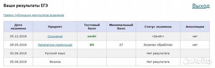 Репетитор по математике (ЕГЭ, ОГЭ)